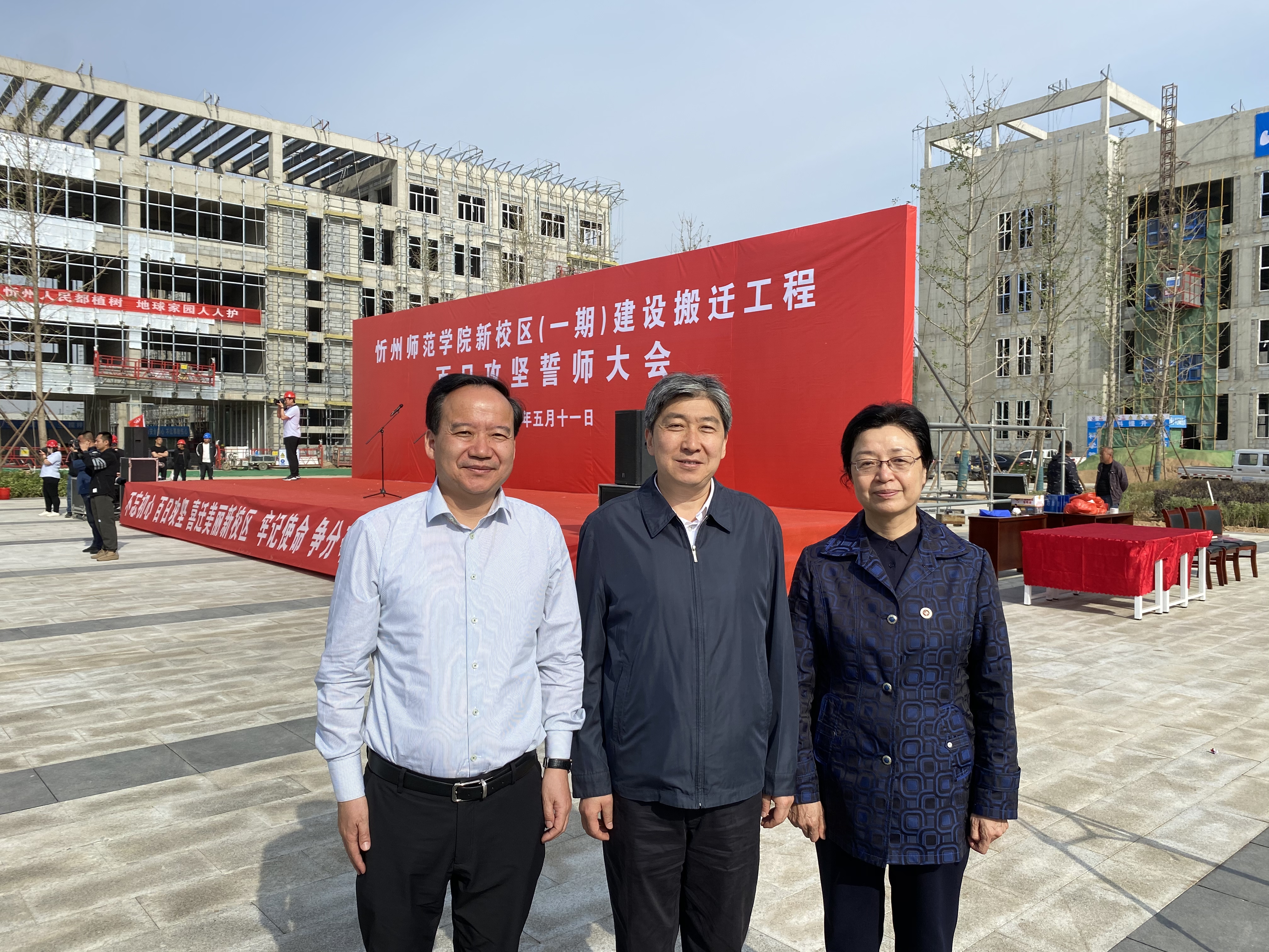 校长刘永彪应邀赴忻州师范学院调研交流